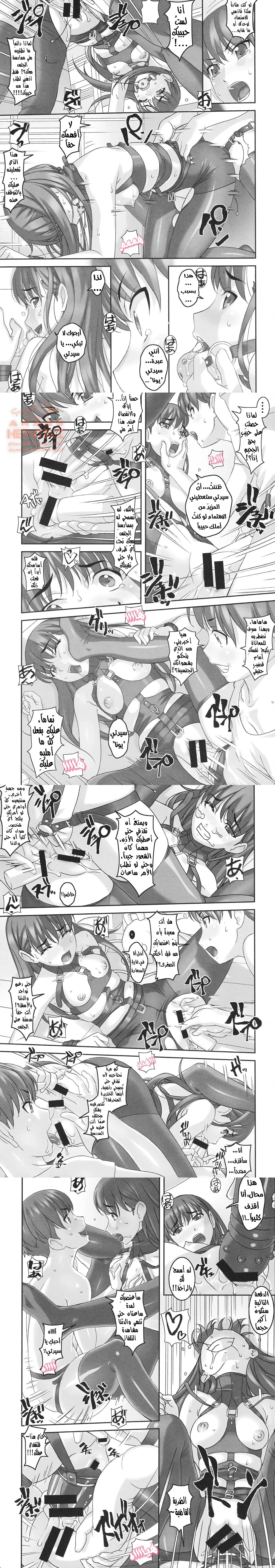 Takahara-ke no Nichijou - 1 - 64fa90e88f994.webp