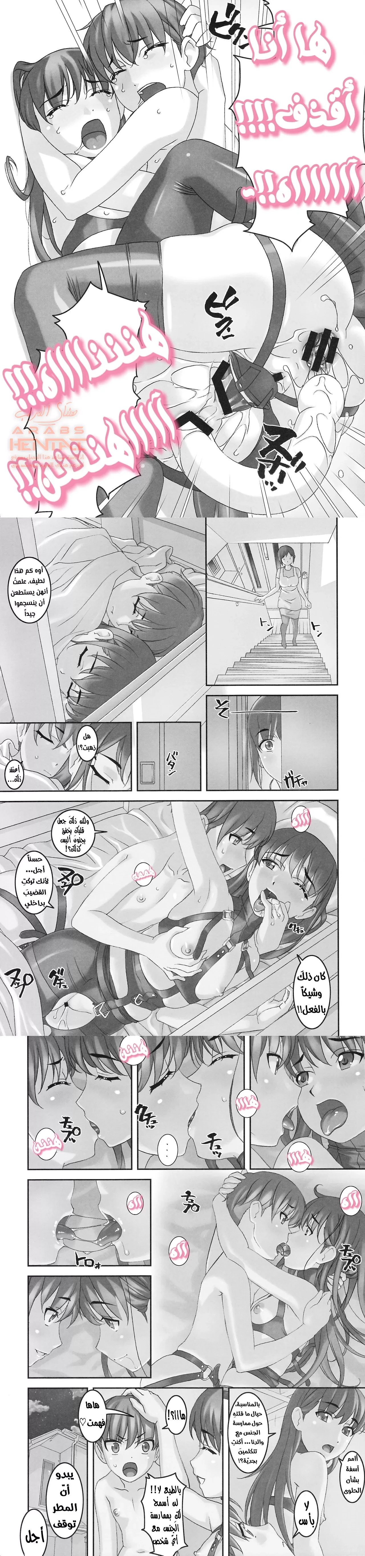 Takahara-ke no Nichijou - 1 - 64fa90ea7be68.webp