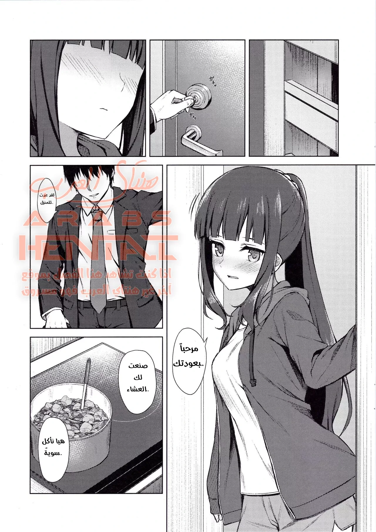 Takimoto Hifumi Dousei Seikatsu - 1 - 64fab505e4a4b.webp
