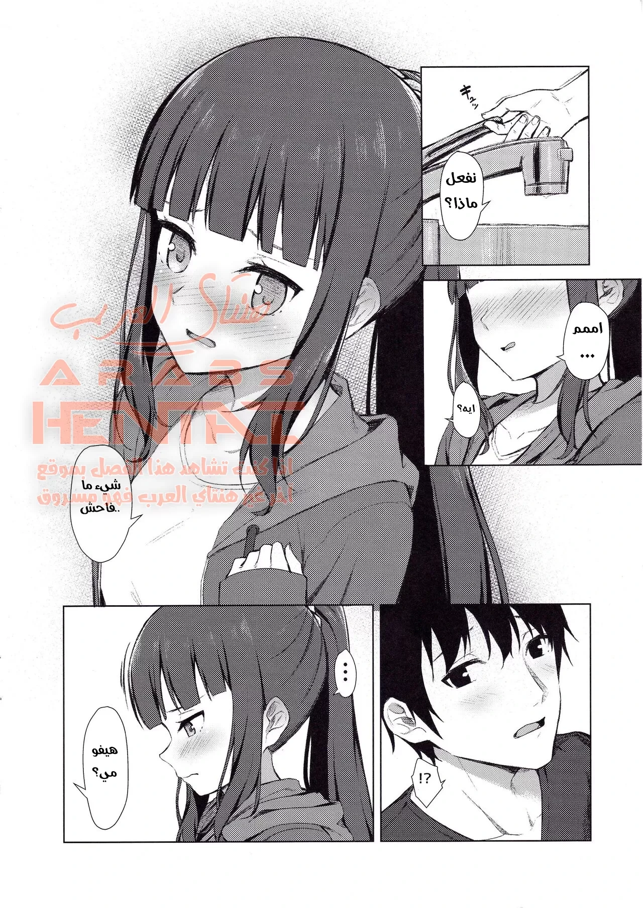Takimoto Hifumi Dousei Seikatsu - 1 - 64fab507478cd.webp