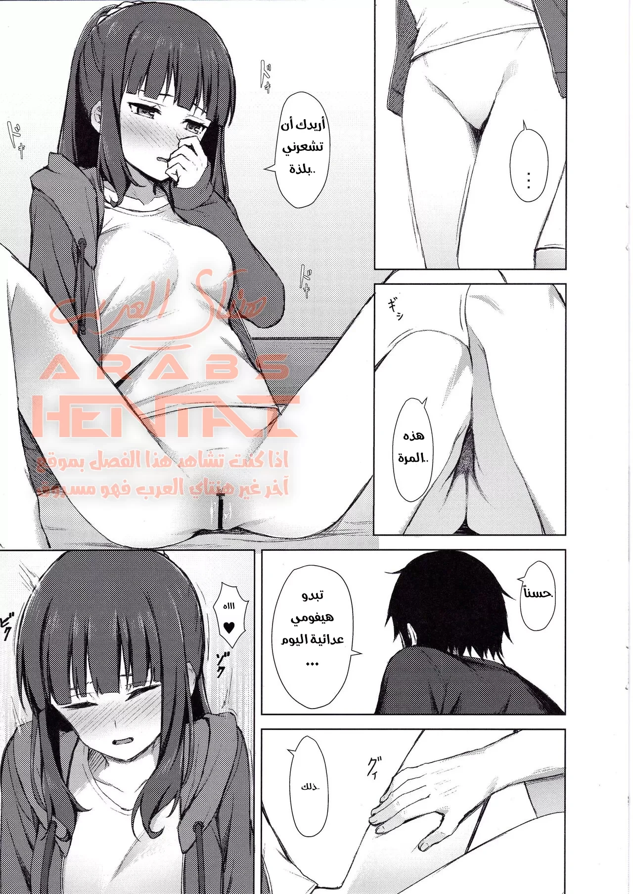 Takimoto Hifumi Dousei Seikatsu - 1 - 64fab509bb303.webp