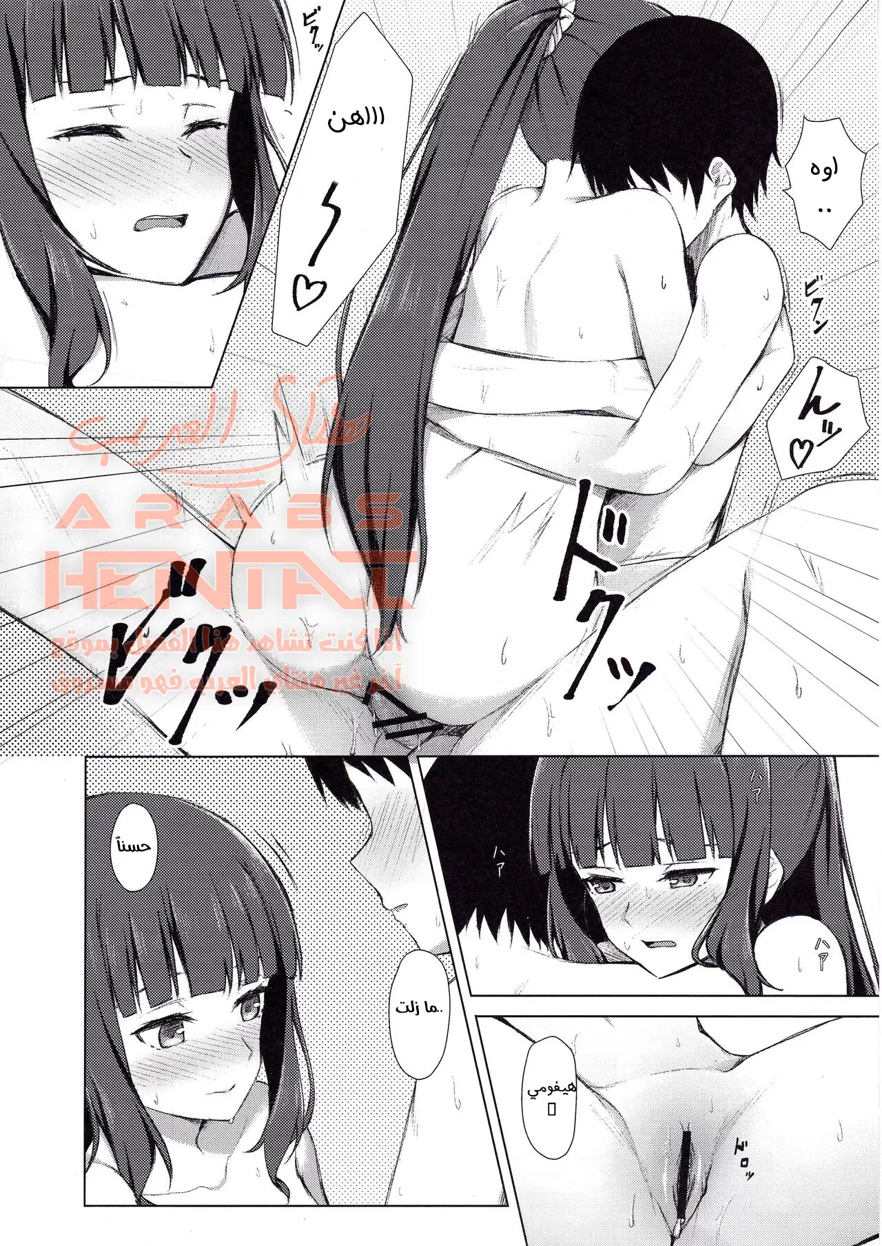 Takimoto Hifumi Dousei Seikatsu - 1 - 64fab50c44141.webp