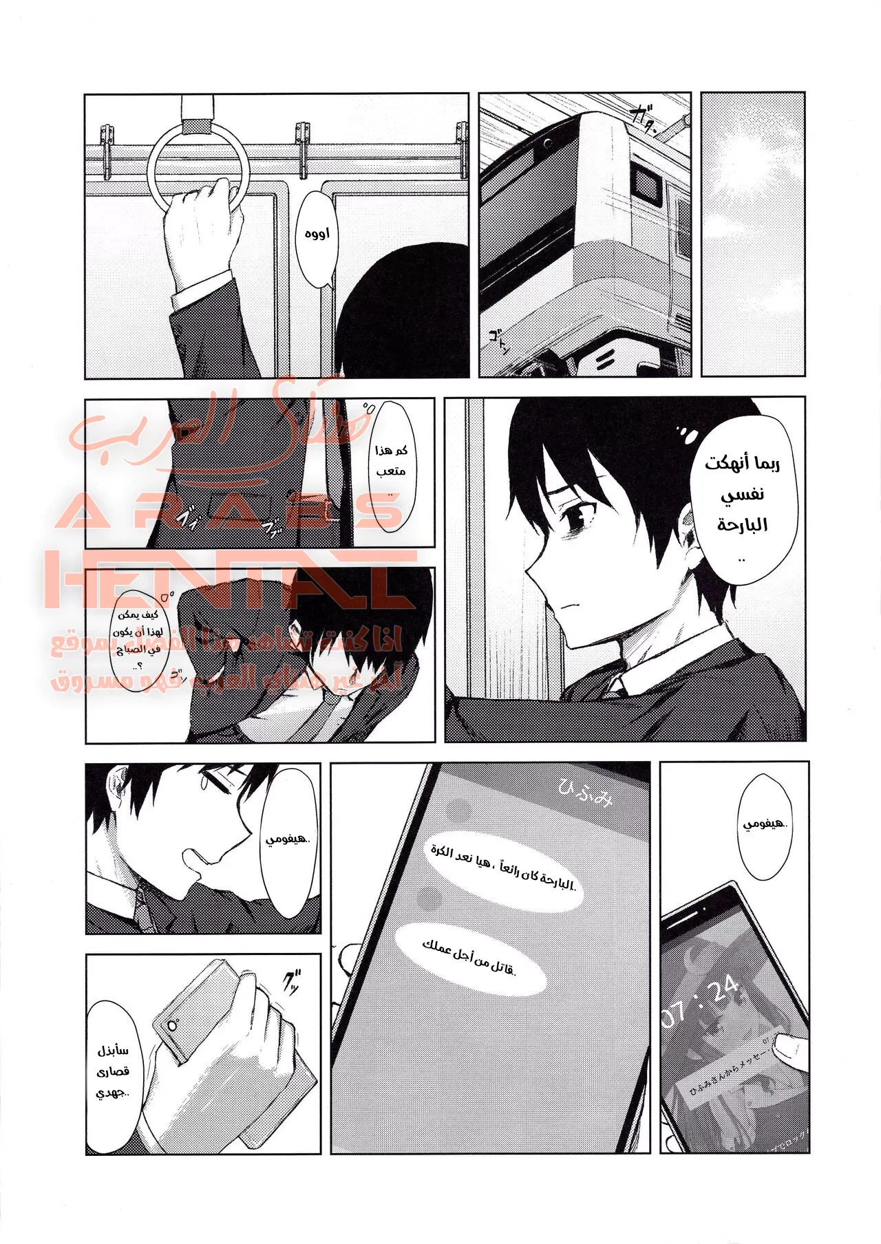 Takimoto Hifumi Dousei Seikatsu - 1 - 64fab50e474f2.webp
