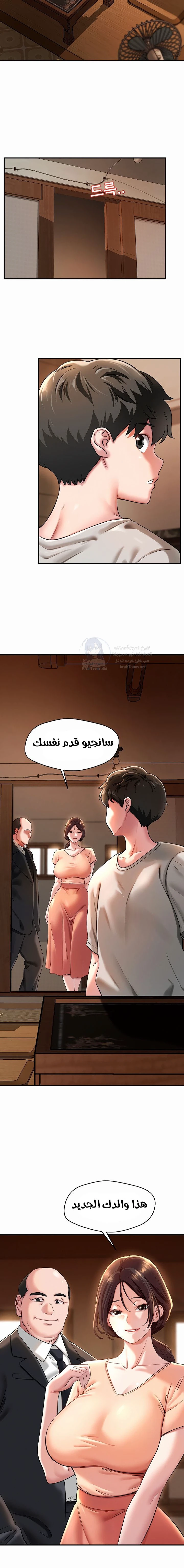 Taming My Stepsister - 1 - 6a60e76b51237.webp