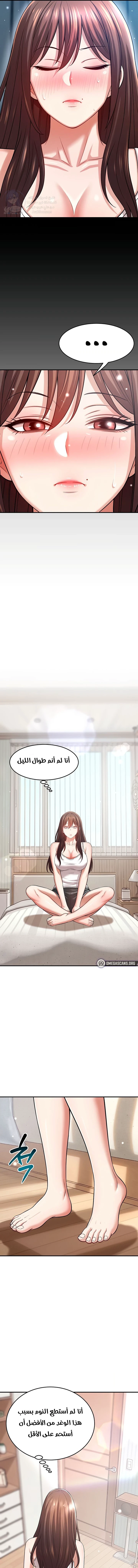 Taming My Stepsister - 15 - 6a660295ae81d.webp