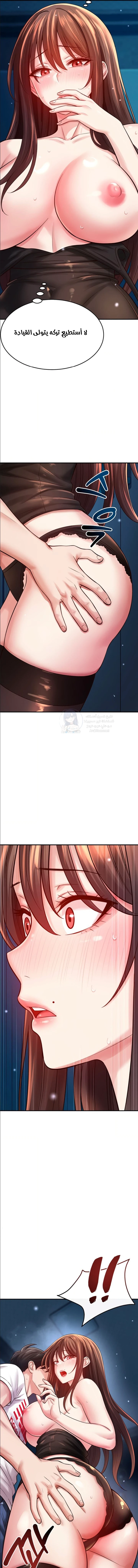 Taming My Stepsister - 22 - 6a8a6015c0c3a.webp