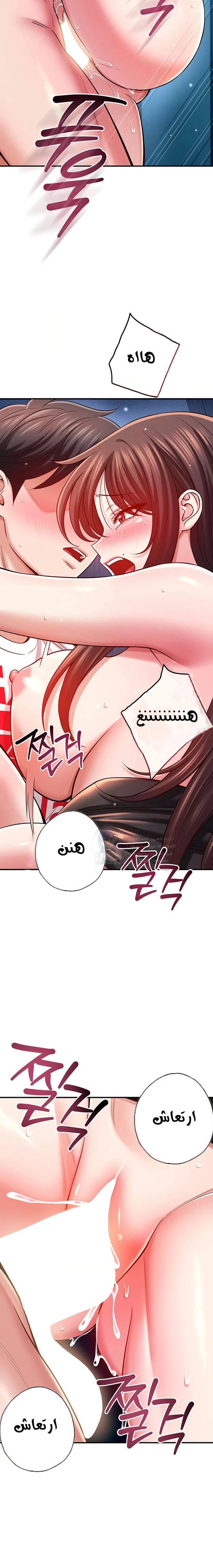Taming My Stepsister - 23 - 6a8a601a8cbd8.webp