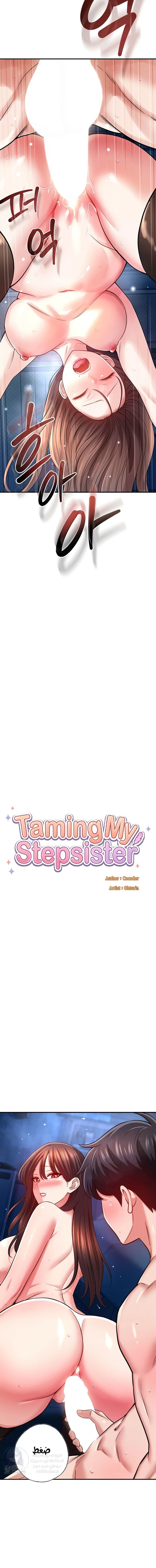 Taming My Stepsister - 25 - 6a997ebd73f80.webp