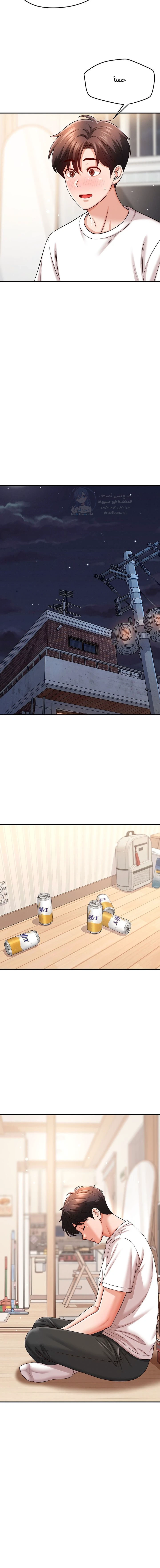Taming My Stepsister - 30 - 6ab68ee10e4bb.webp