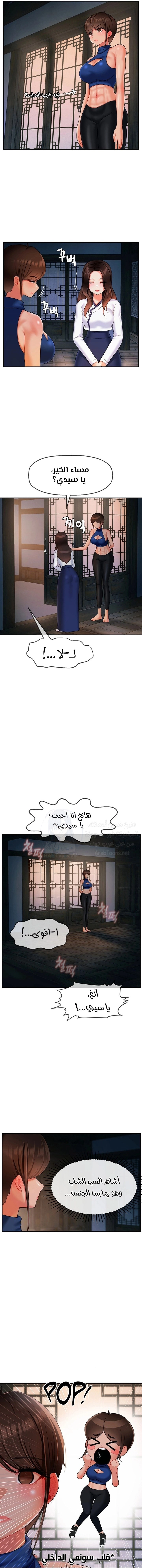 The 17th Son - 13 - 67a07dfcada25.webp