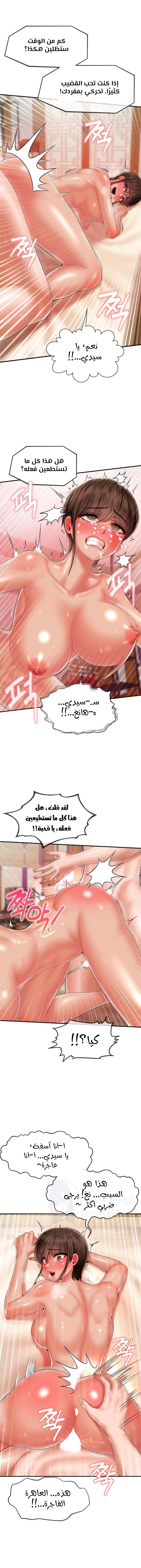 The 17th Son - 16 - 67a60d3badba6.webp