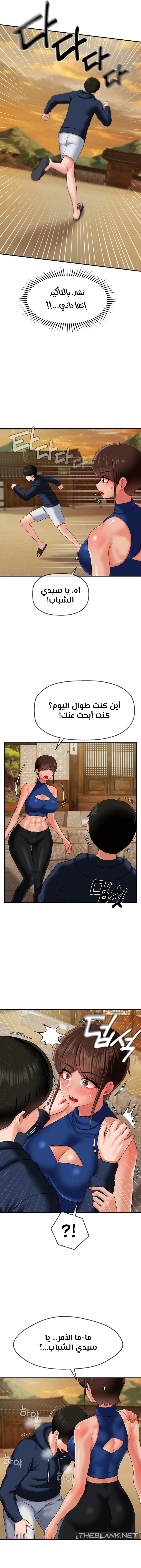 The 17th Son - 18 - 67b017ec61ec7.webp