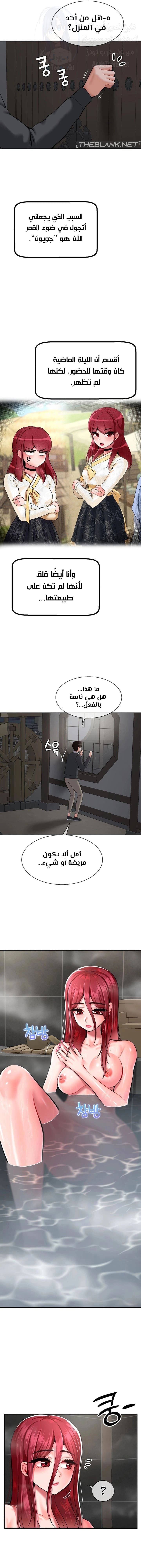 The 17th Son - 25 - 67caff83a7a58.webp