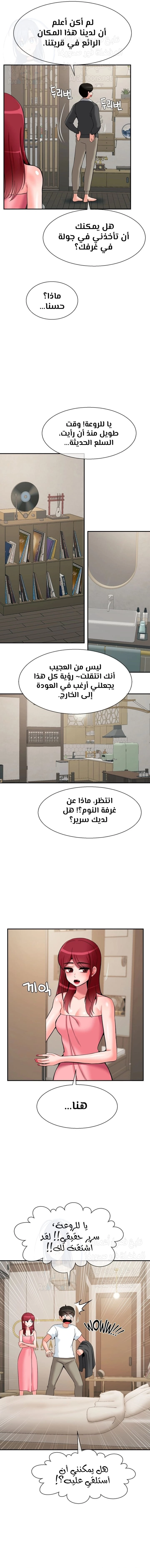 The 17th Son - 25 - 67caff85afccf.webp