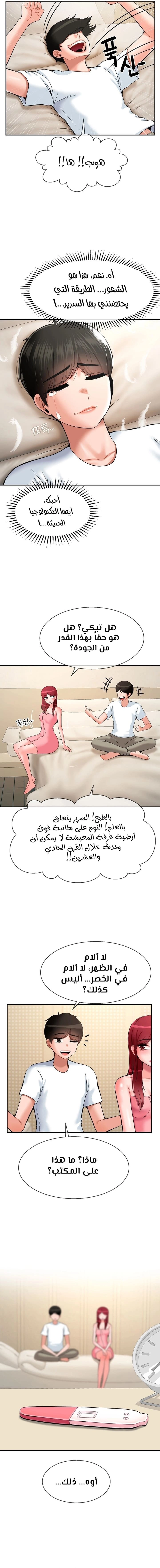 The 17th Son - 25 - 67caff86450d4.webp