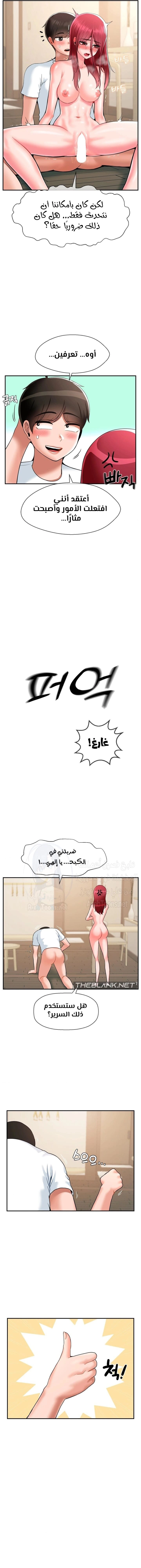 The 17th Son - 26 - 67caff8d44d34.webp