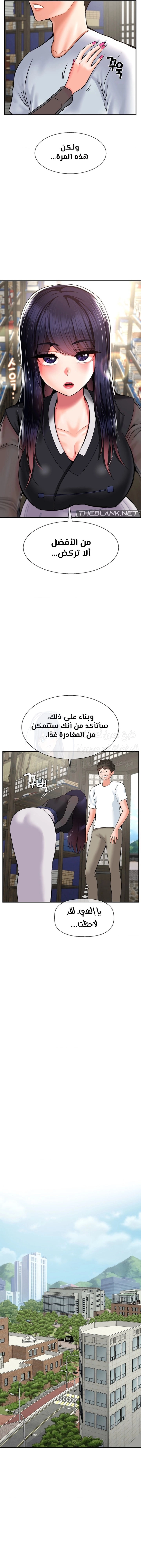 The 17th Son - 27 - 67caff969d862.webp