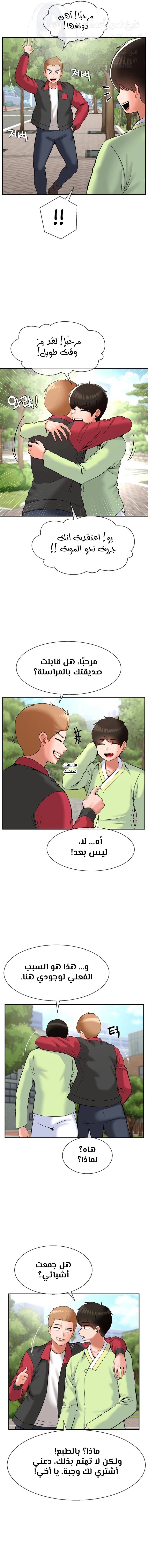 The 17th Son - 27 - 67caff97dd111.webp
