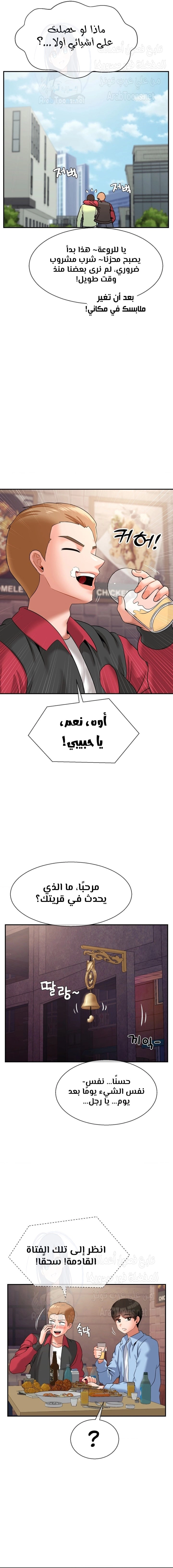 The 17th Son - 27 - 67caff98790da.webp