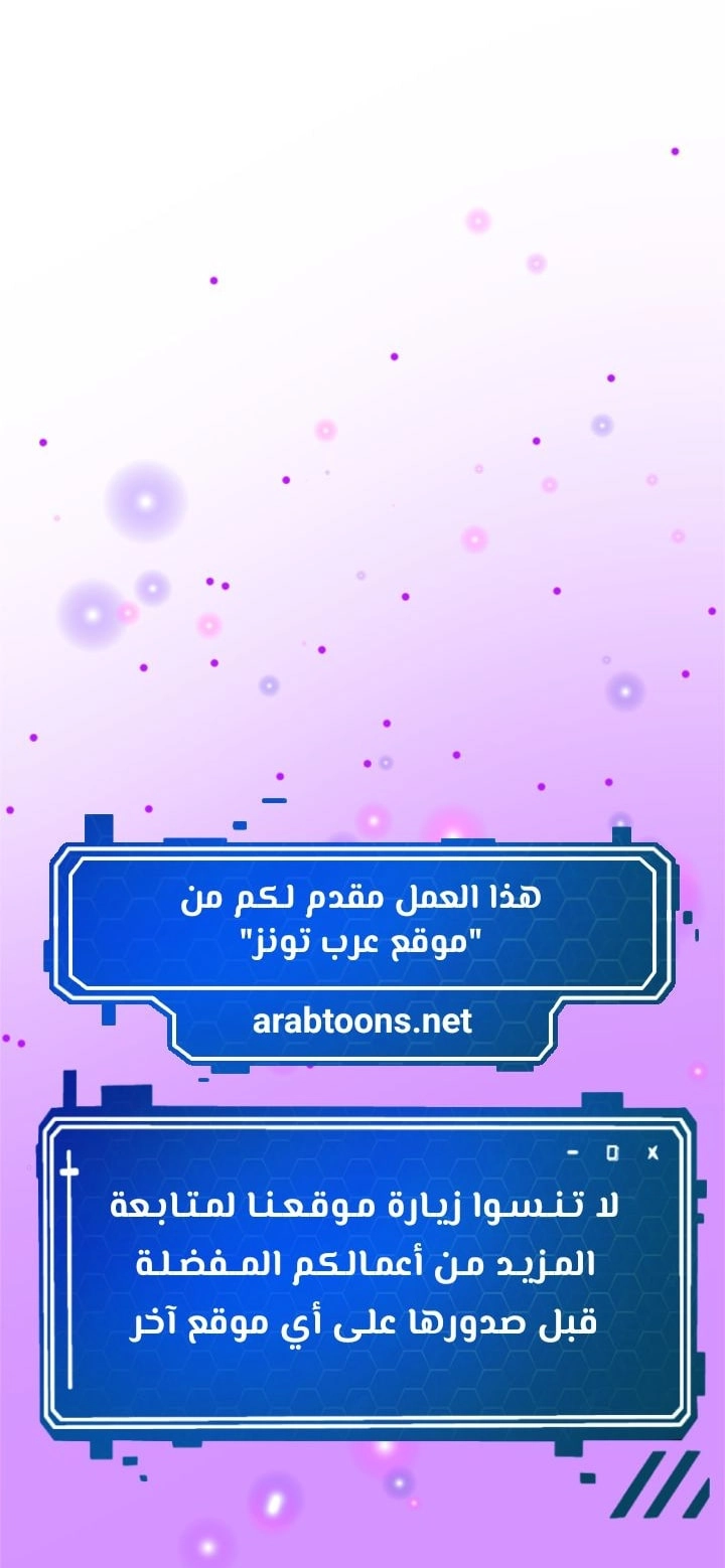 The 17th Son - 27 - 67caff9aacaa6.webp