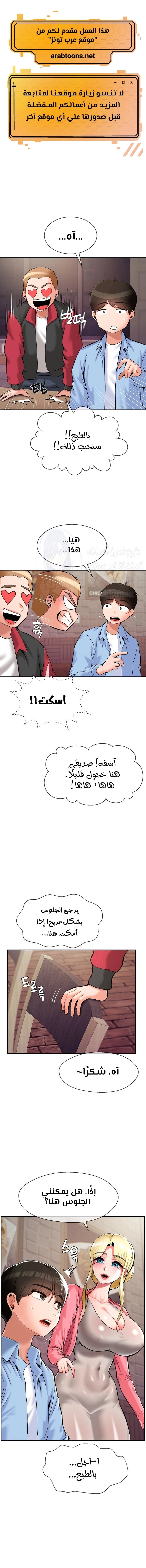 The 17th Son - 28 - 67caff9b6ac82.webp