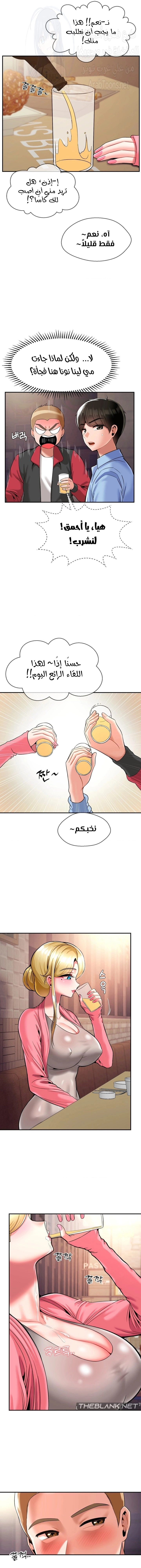 The 17th Son - 28 - 67caff9ce4662.webp