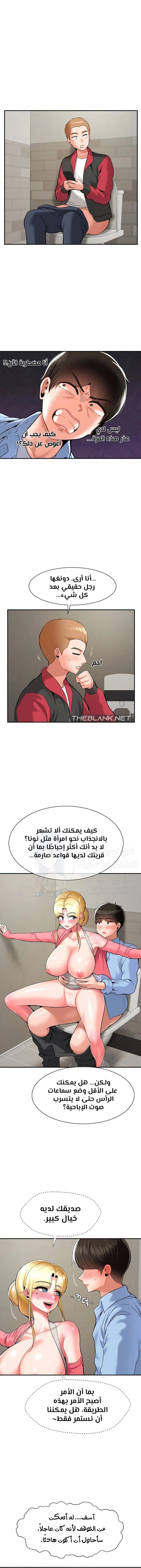 The 17th Son - 29 - 67d2838f45c01.webp