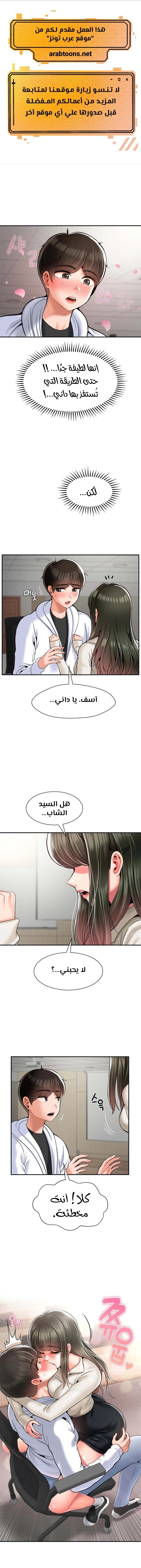 The 17th Son - 31 - 67d2839c62f6f.webp
