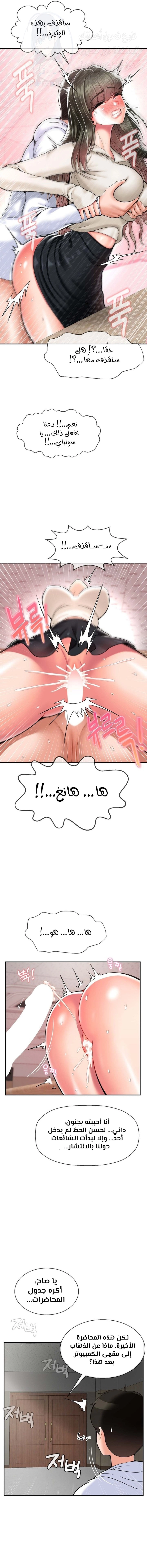 The 17th Son - 31 - 67d2839f7a108.webp