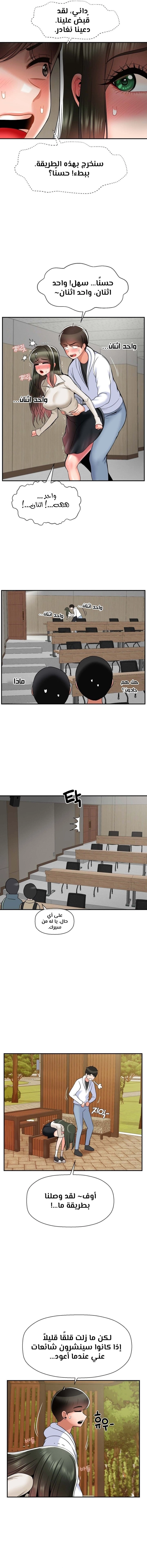 The 17th Son - 31 - 67d283a202563.webp