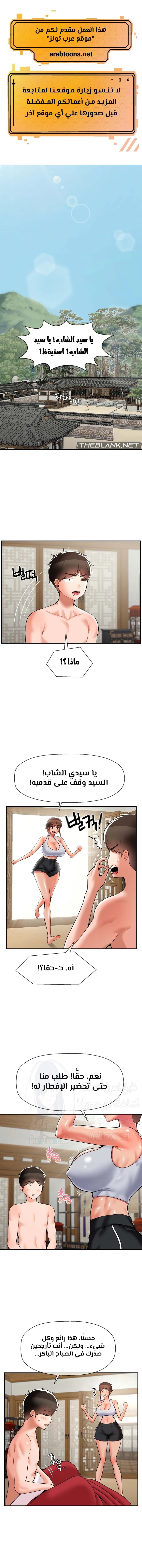 The 17th Son - 35 - 67d92608cb102.webp