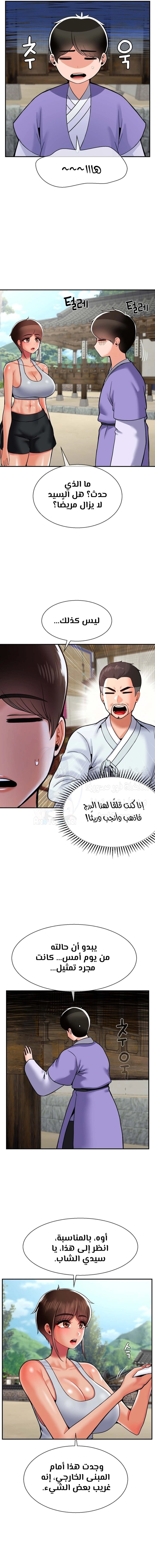 The 17th Son - 35 - 67d9260a29af2.webp