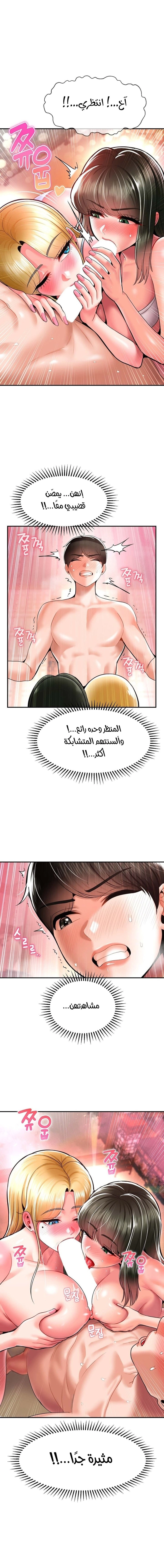 The 17th Son - 36 - 67d92614ee26c.webp