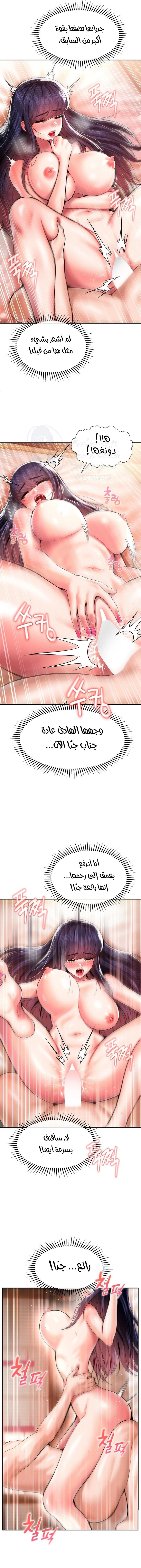 The 17th Son - 43 - 67ef21c1059ec.webp