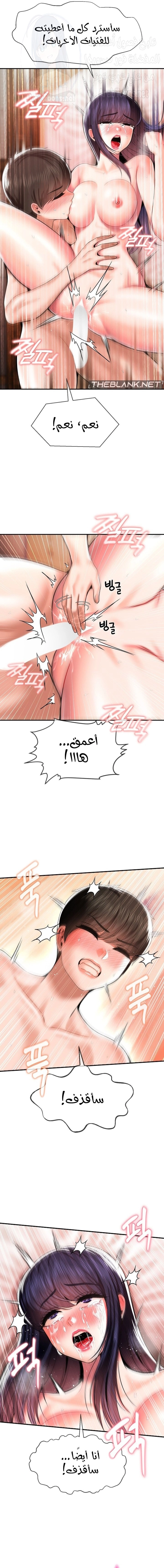 The 17th Son - 43 - 67ef21c48fcc2.webp