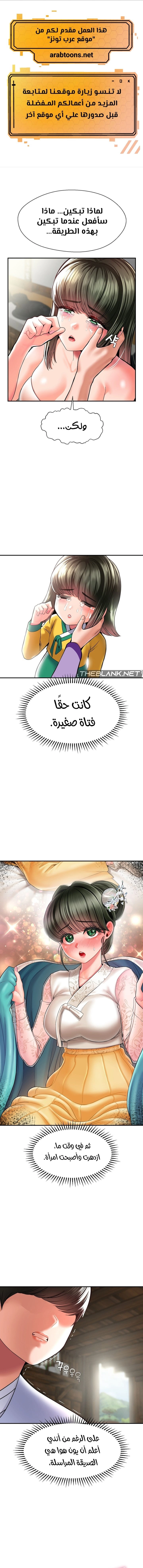 The 17th Son - 45 - 67ef21d23adaa.webp
