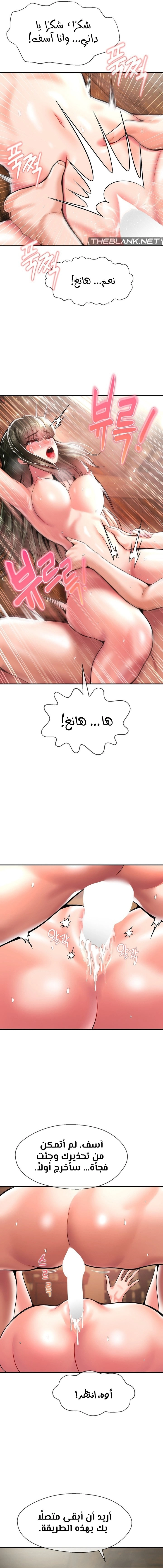 The 17th Son - 45 - 67ef21d69440a.webp