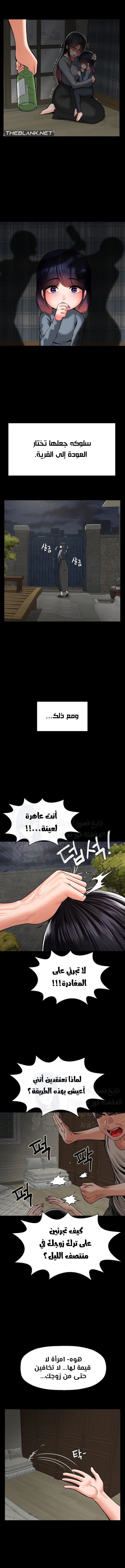 The 17th Son - 48 - 67f47ba5beb1e.webp
