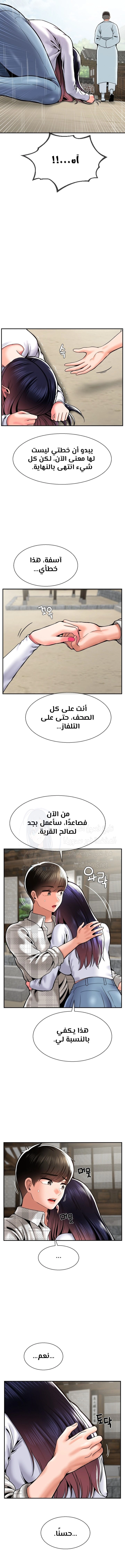 The 17th Son - 48 - 67f47ba97f7bb.webp