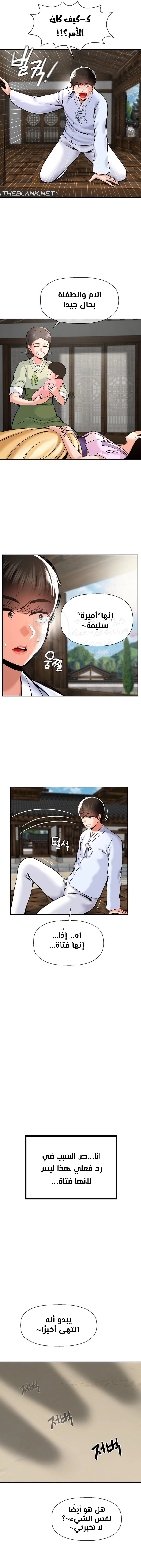 The 17th Son - 49 - 67f47bb47bed3.webp