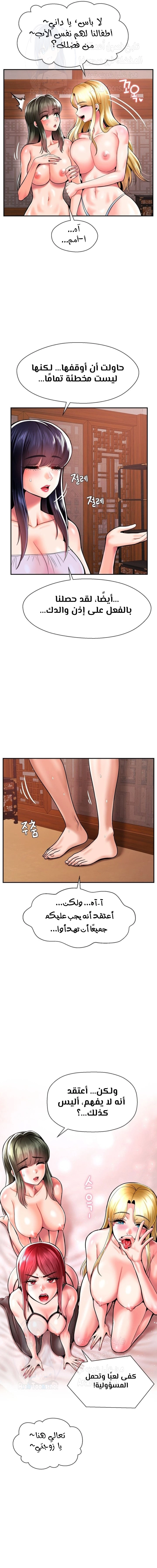 The 17th Son - 50 - 67f47bb8066fc.webp