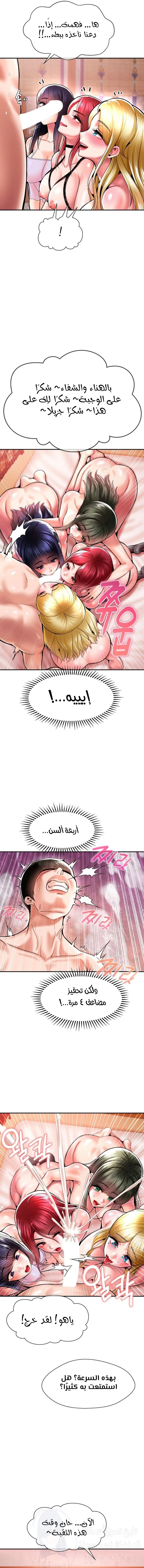 The 17th Son - 50 - 67f47bb90ad94.webp