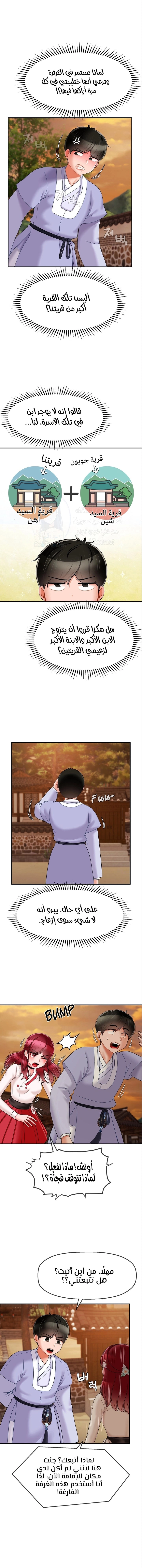 The 17th Son - 7 - 67903617a683d.webp