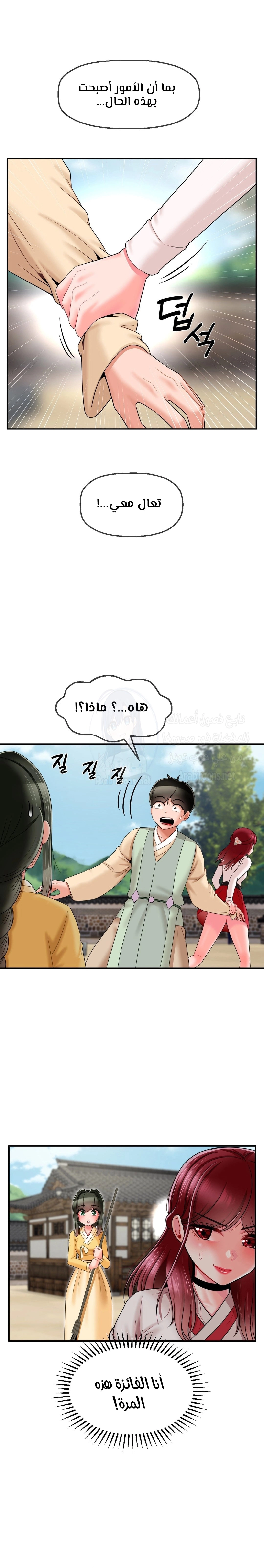 The 17th Son - 9 - 67989fa631462.webp