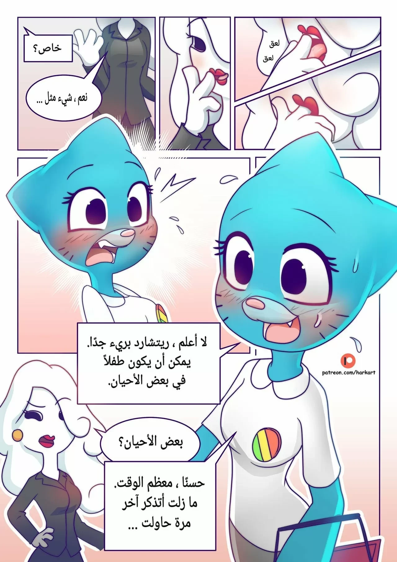 The Amazing Surprise - 1 - 64f9f5b53e828.webp