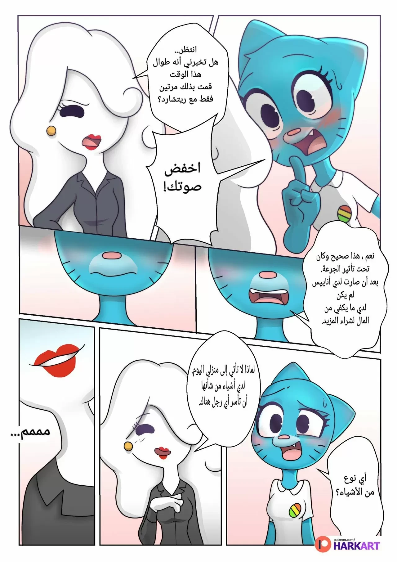 The Amazing Surprise - 1 - 64f9f5b573d80.webp