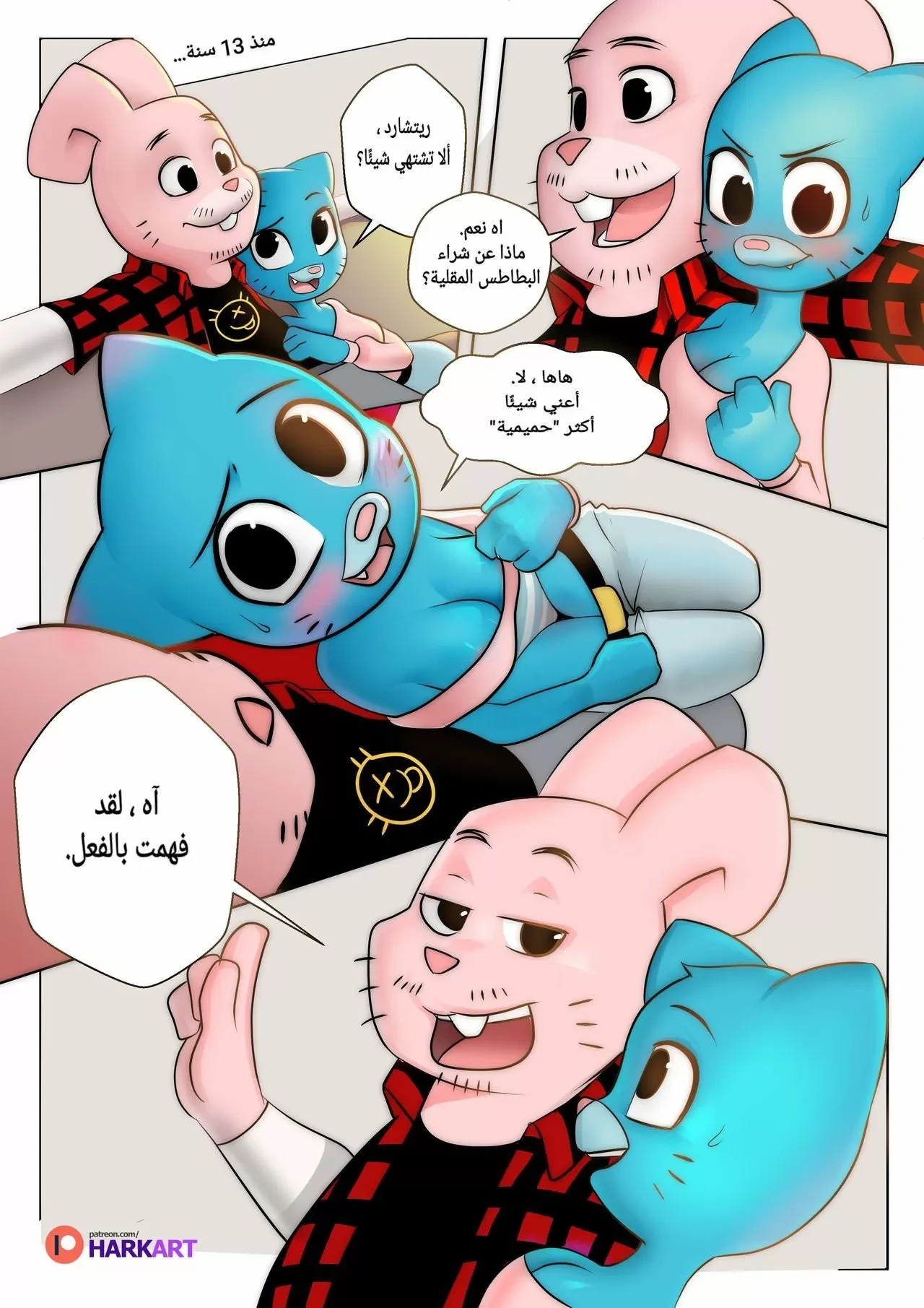 The Amazing Surprise - 1 - 64f9f5b5acee4.webp