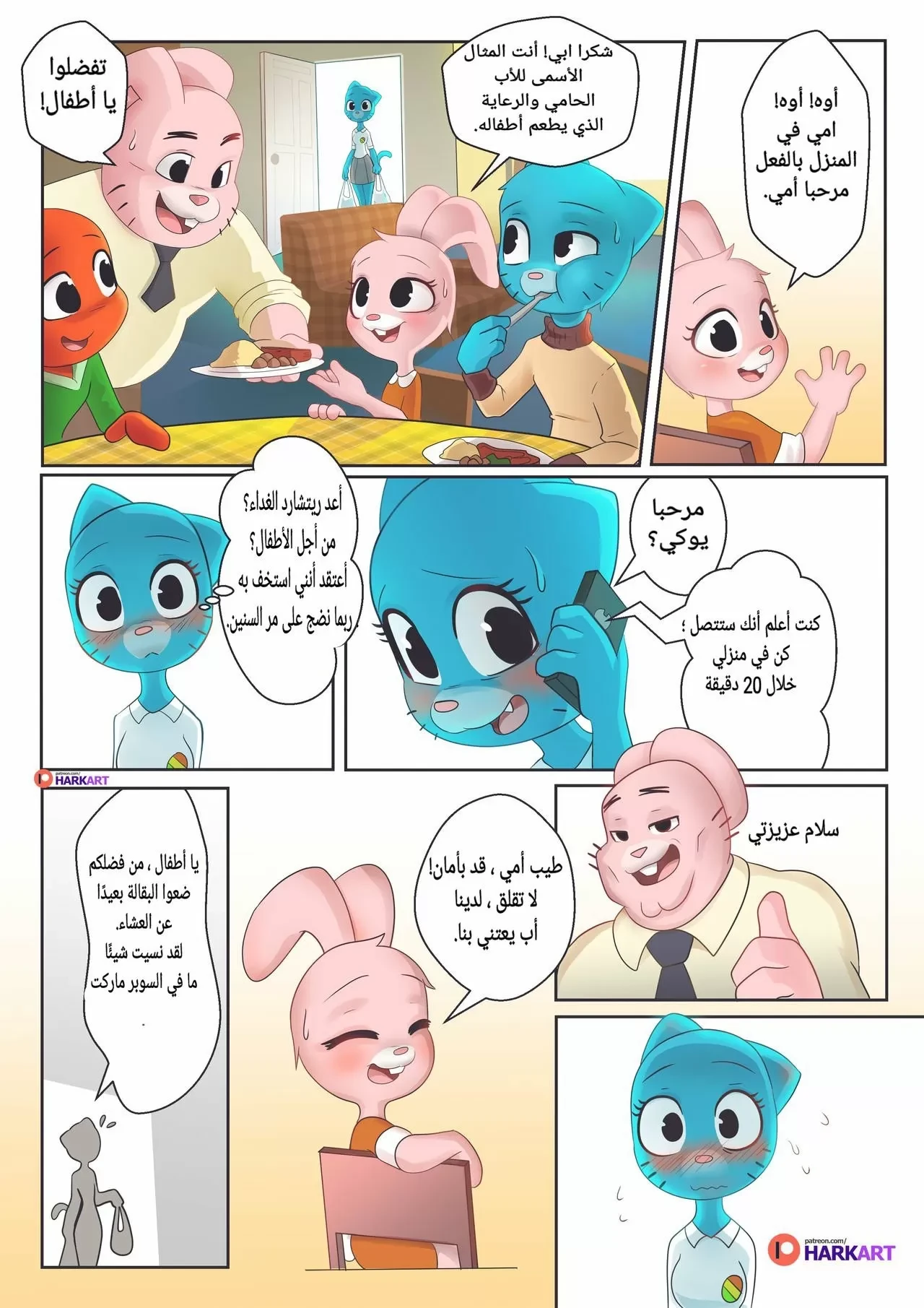 The Amazing Surprise - 1 - 64f9f5b69c91e.webp