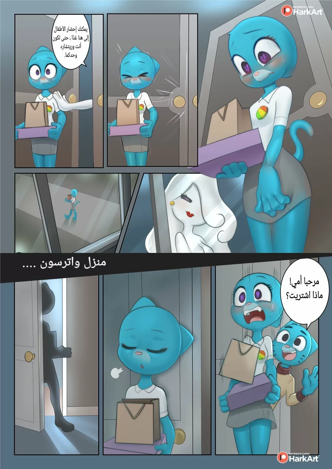 The Amazing Surprise - 1 - 64f9f5ba323ec.webp