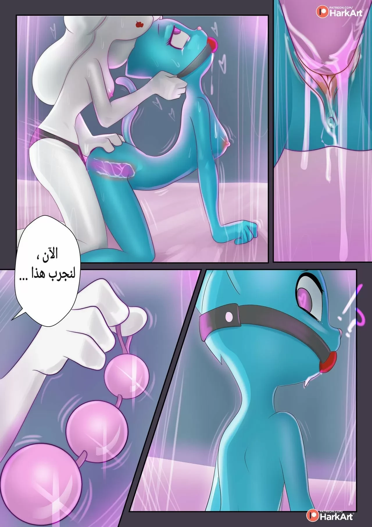 The Amazing Surprise - 1 - 64f9f5bae298e.webp